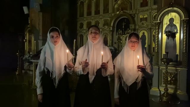 Трисвятое «пюхтицкое».