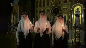 Трисвятое «пюхтицкое».