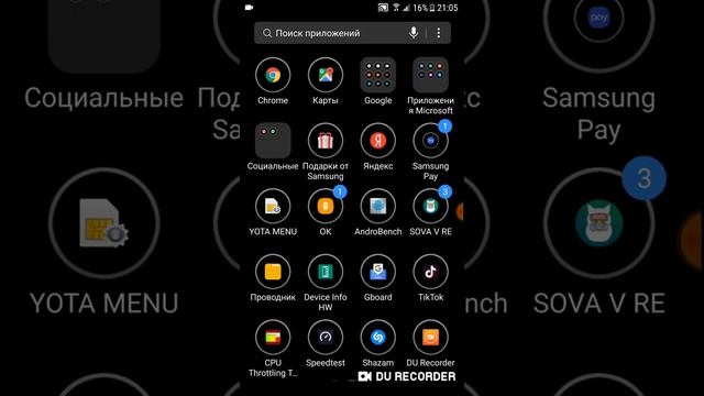 как работает Самсунг с6 Эдж в 2022 году смотреть онлайн