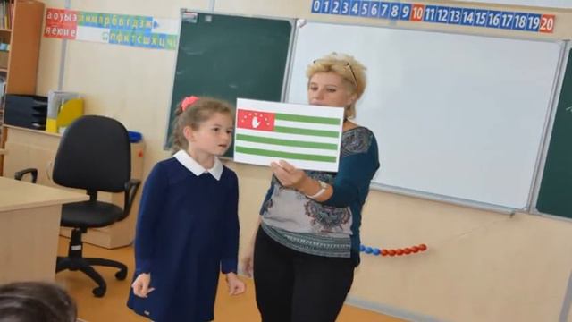 Поздравление Учителям от 2 класса. смотреть онлайн