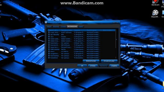 как ускорить работу компьютера windows 7 без программ смотреть онлайн