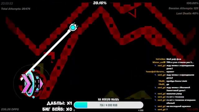 ? Sakupen Circles 43% x3, 37-51% х3, 50-67%, 66-100% // REQ - 10 RUB // Geometry Dash смотреть онлайн