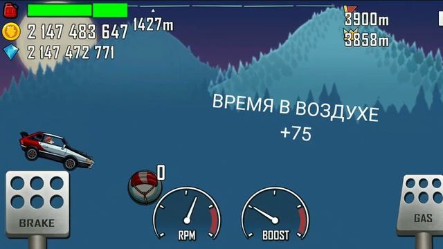 как пойти игру нет упасть? смотреть онлайн