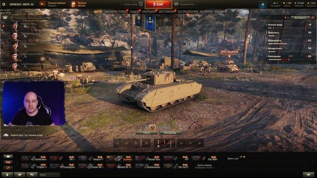 ИНВАЙТ КОД 2023 для EU ? Инструкция для регистрации из любого региона, аккаунт World of Tanks смотреть онлайн