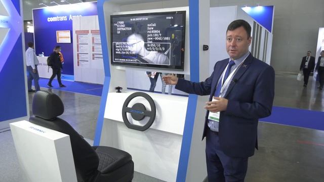 Если Вам дорога жизнь человека. Streamax Technology Co.Ltd Comtrans Комтранс.