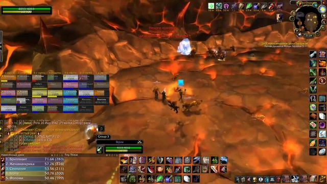 Ониксия wow classic смотреть онлайн