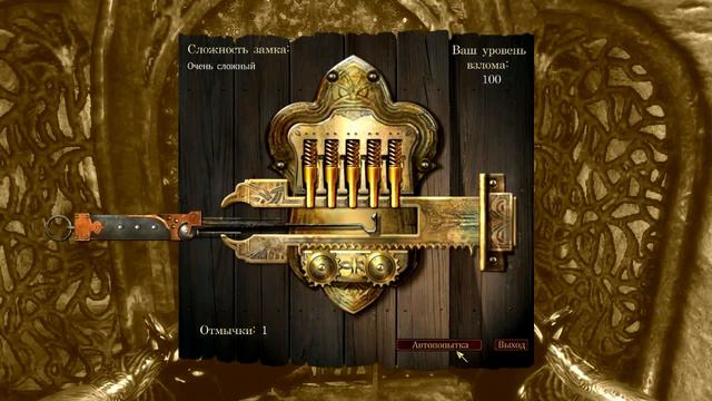 Oblivion Association 0.8.7 nGCD+KSE