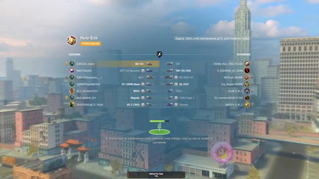 Стрим World of Tanks Blitz/BigBoss/Катаем/Страдаем/Взвод! смотреть онлайн