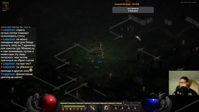 Diablo II: Resurrected. Осваивание игры, вспоминаем смотреть онлайн