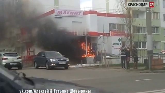 В Краснодаре горел супермаркет «Магнит» смотреть онлайн