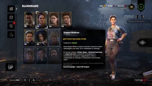 БАГИ И ФАРМ В DEAD BY DAYLIGHT - Выживаю за Джейн и Мэг смотреть онлайн