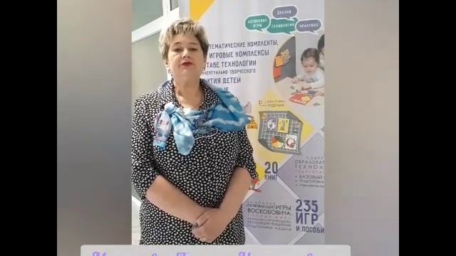 Морозова Лариса Николаевна, г. Усть-Илимск