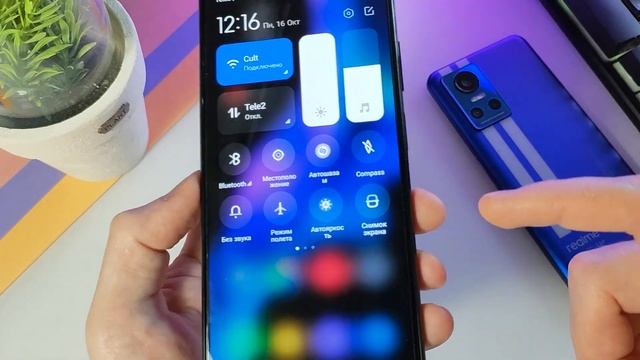 Установи Компас в шторку на Android телефоны / рабочая фишка смотреть онлайн