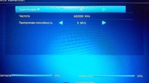Как настроить Цифровое Эфирное телевидение Т2 - DVBT2 на Android.