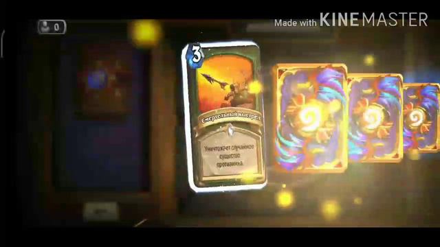 Фанаты HEARTHSTONE порвут кнопку ЛАЙКА смотреть онлайн