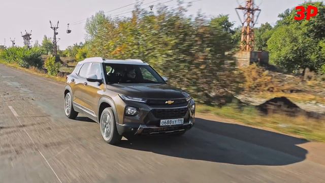 Надоел КАПТЮР? Есть Шевроле Трейлблейзер! / Chevrolet Trailblazer 2021 тест и обзор