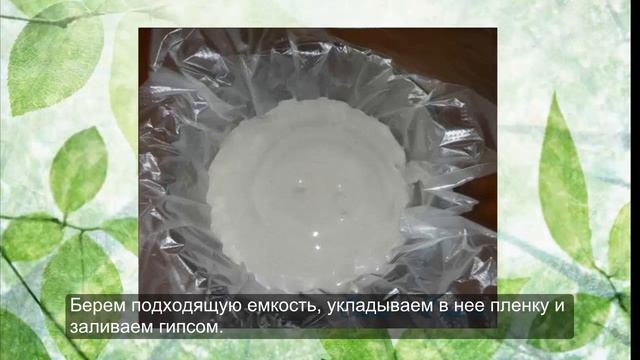 ГРИБОЧКИ ИЗ ГИПСА своими руками Декор для дачи смотреть онлайн