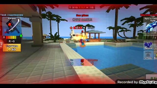 Что такое Pixel Gun 3D? Лучшая игра на мобильный телефон!!! смотреть онлайн