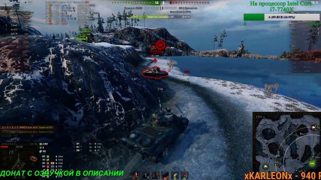 Фарм и Нагиб на Lorraine 40 T в WORLD OF TANKS! (БЕЗ МАТА)