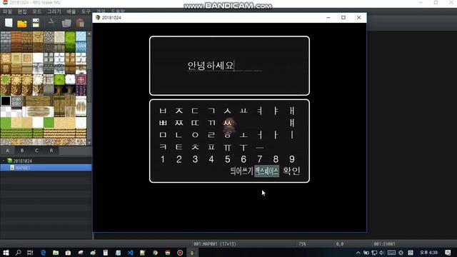 한글 조합 이름 입력 시스템 업데이트 v1.0.1 | RS_Window_KoreanNameInput | RPG Maker MV смотреть онлайн