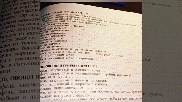#влог#мотивация#Муж Вешает Шторы#Звуки Ночной Деревни# смотреть онлайн