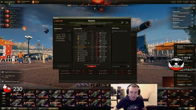 Помидор - наемный полевой WGUNS