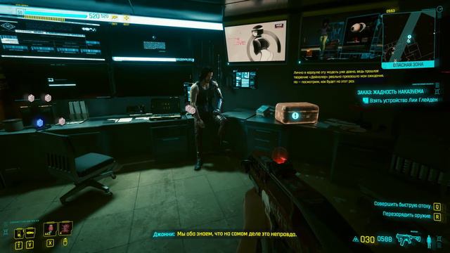 ►Cyberpunk 2077◄ = " Размер Имеет Значение " : Джонни Сильверхенд ))) Сложность ++ (2022/05/19) смотреть онлайн