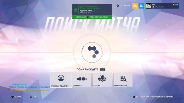 Играем на PS 4 OVERWATCH ВСЕХ С НОВЫМ ГОДОМ смотреть онлайн