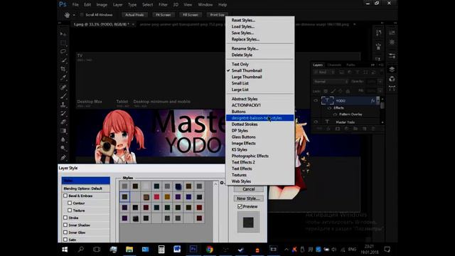 Tutorial #1 | Как сделать оформление для канала Youtube | смотреть онлайн