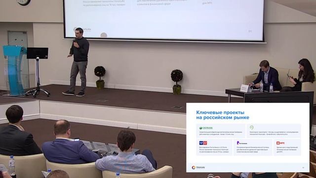 Будущее искусственного интеллекта: сферы применения и кейсы смотреть онлайн