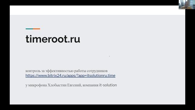Самоизоляция от потерь продаж: как не допустить просадки звонков на удаленке смотреть онлайн