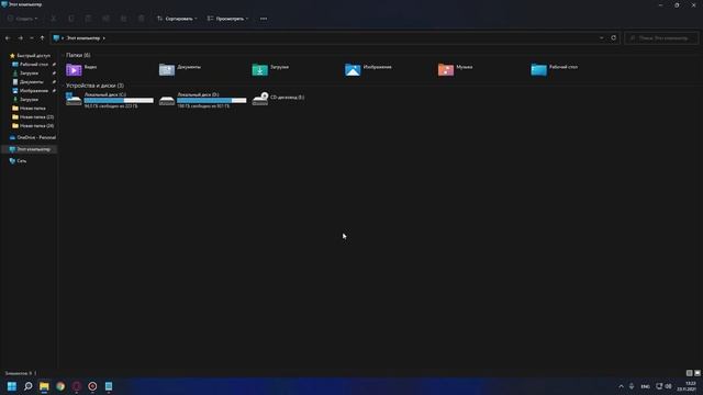 Как исправить ошибку 0xc000007b при запуске игры или приложения смотреть онлайн