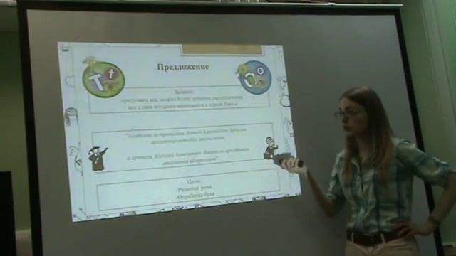 Развитие речи смотреть онлайн