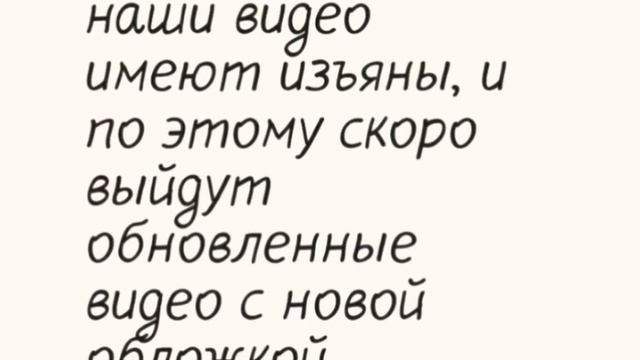 Видео с новой обложкой! смотреть онлайн
