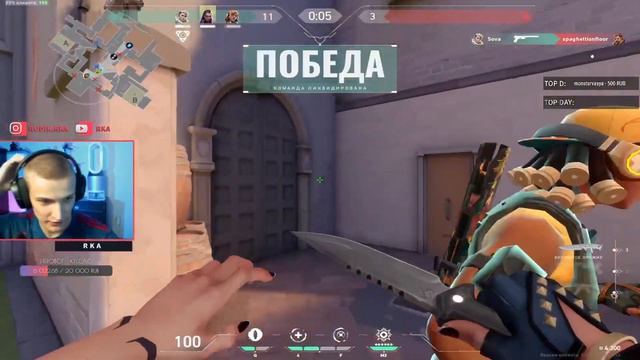 МНЕ ВКЛЮЧИЛИ ВОЙС ЧАТ В ВАЛОРАНТ / Калибровка с голосовым чатом в Valorant смотреть онлайн