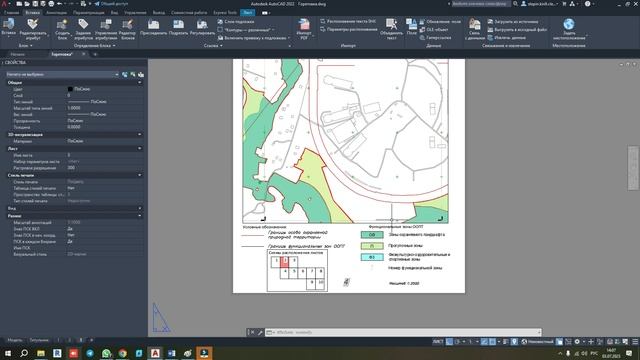 Автоматизация работы AutoCAD | Поля в Автокад | Интересные фишки смотреть онлайн
