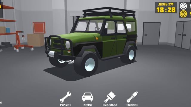 играю в ретро гораж постррил восмицелиндровую мощ