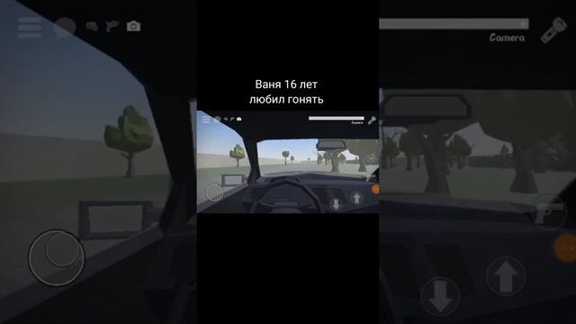 Gorebox Истории смотреть онлайн