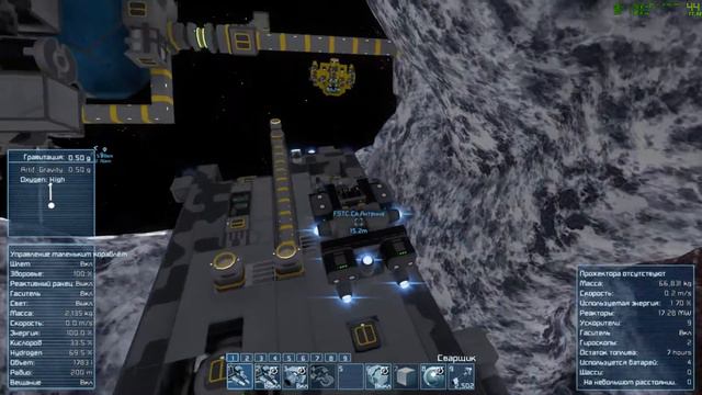 Space Engineers Реалистичная катаклизма :) ч.20 Два в одном смотреть онлайн