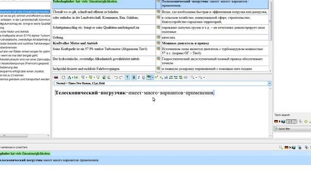 Правила сегментации исходных файлов смотреть онлайн