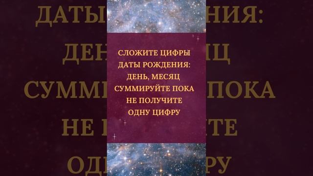 Ваш магический дар. Число рождения 2 смотреть онлайн