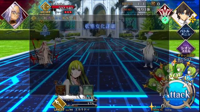 [Ordeal Call 1] Durga Boss Fight - Enkidu Solo [FGO] смотреть онлайн