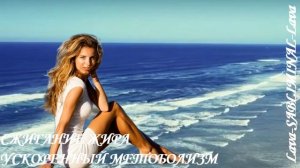 ⚠️ БИНАУРАЛЬНЫЕ РИТМЫ С ЧАСТОТОЙ 295,8 Гц/УСКОРЕНИЕ МЕТАБОЛИЗМА/СЖИГАНИЕ ЖИРОВ/БЫСТРОЕ ПОХУДЕНИЕ⚠️