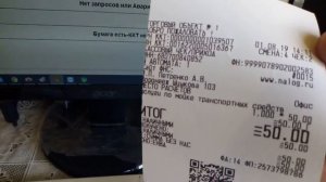 Работа ПЛК Овен с онлайн кассой PAYONLINE 01 ФА в соответствии с ФЗ  54.mp4