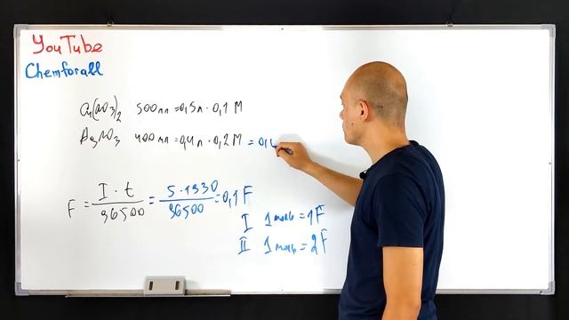 500 мл 0,1 М раствора Cu(NO3)2 и 400 мл 0,2 M AgNO3 подвергли электролизу в течении смотреть онлайн
