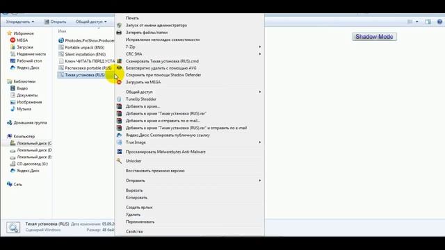 Скачать и установить активированную версию PROSHOW PRODUCER V8 0 3648 0 RUS смотреть онлайн