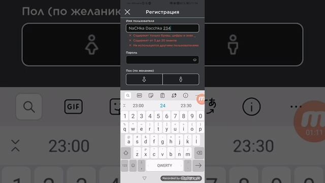 Покажу как зарегистрироваться в Роблоксе смотреть онлайн
