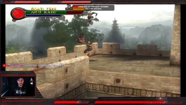 🎮 Прохождение Mortal Kombat: Shaolin Monks (2005) #2 PS2 🎮 смотреть онлайн