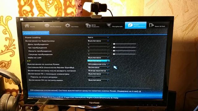 Как отключить usb порты которые работают при выключенном пк смотреть онлайн