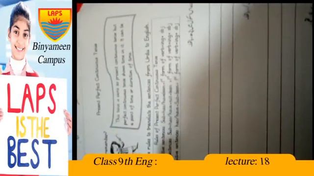 Class 9th English Lec 18 смотреть онлайн